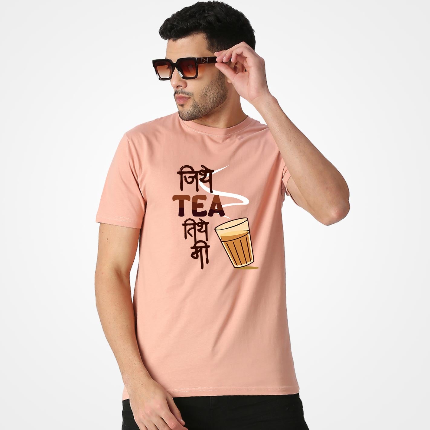 Jithey Tea T-Shirt - Image 4